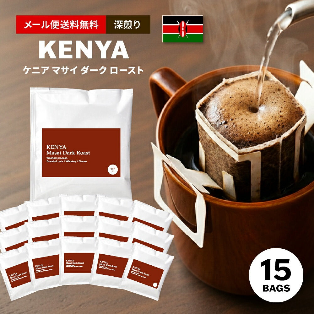 深煎りのコーヒー豆 – TAKAMURA COFFEE ROASTERS