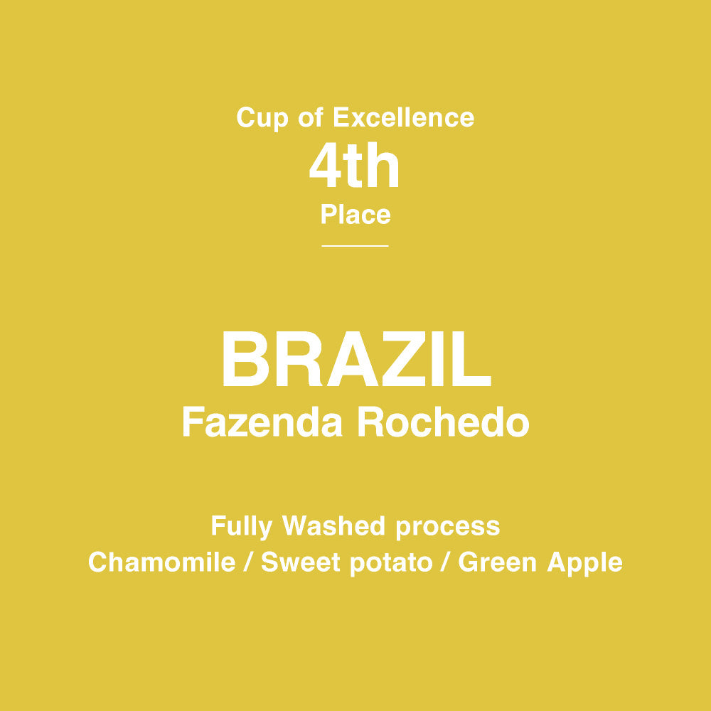 ○ブラジル カップ・オブ・エクセレンス 4位(Brazil Cup Of Excellence COE )[C] – TAKAMURA COFFEE  ROASTERS