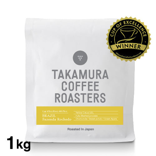 ○ブラジル カップ・オブ・エクセレンス 4位(Brazil Cup Of Excellence COE )[C] – TAKAMURA COFFEE  ROASTERS