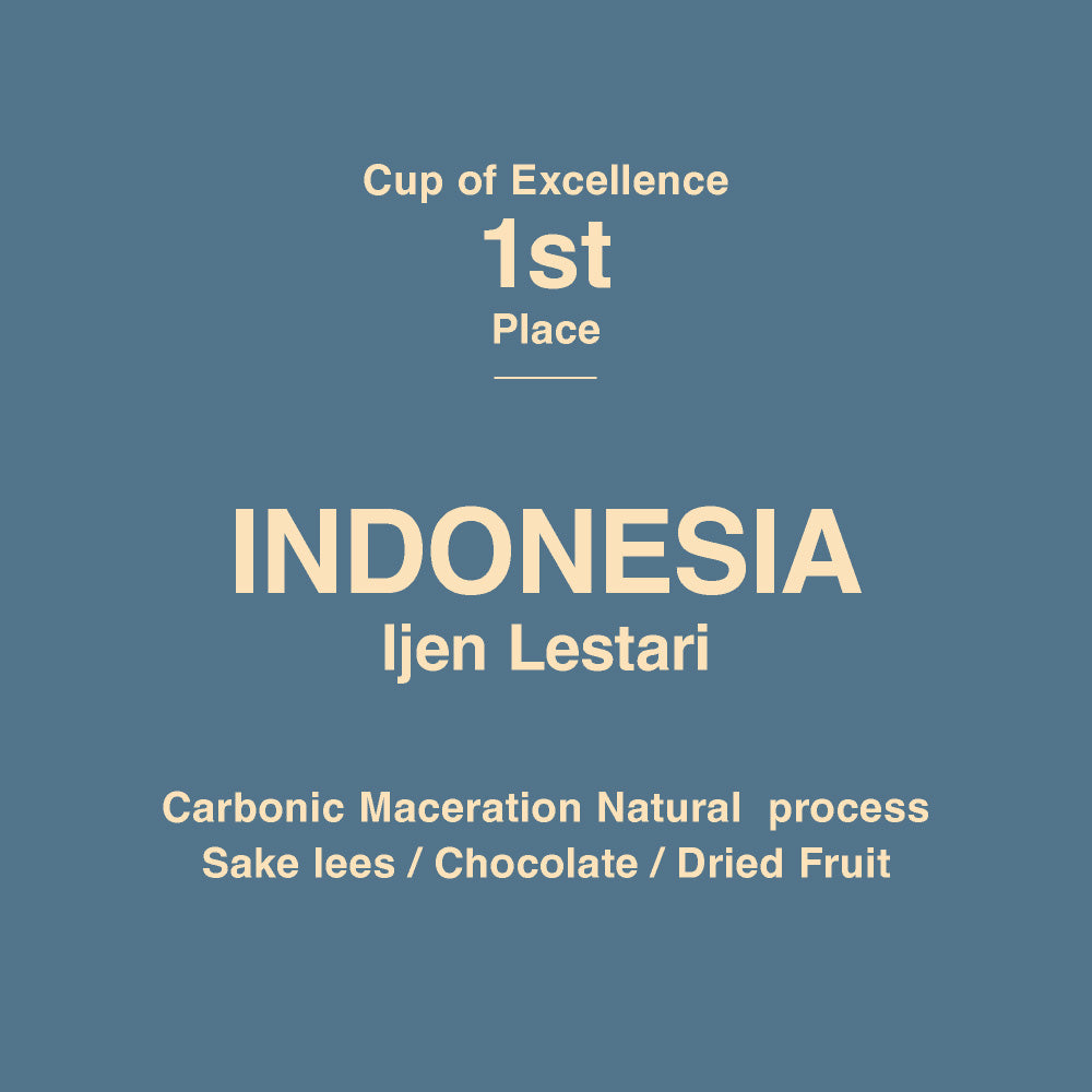 ○インドネシア カップ オブ エクセレンス 1位(Cup Of ○インドネシア カップ オブ エクセレンス 1位(Cup Of