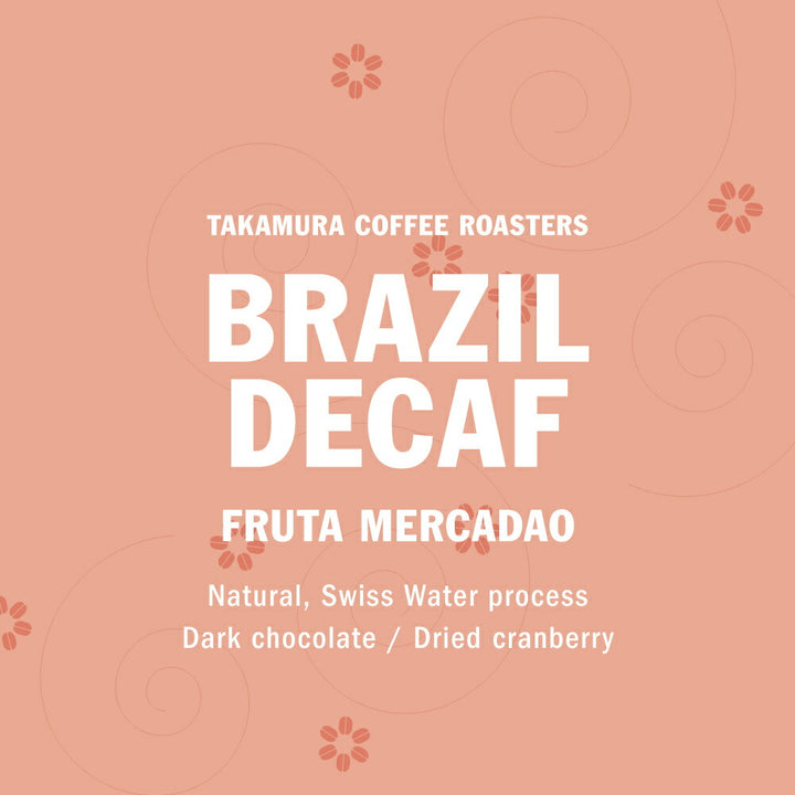 ● 送料無料 コーヒー豆 デカフェ スペシャルティコーヒー 中深煎り ブラジル フルッタ メルカドン Decaf BRAZIL Fruta Mercadao カフェインレス カフェインレスコーヒー 250g / 500g / 1kg 豆のまま 3種から選べる コーヒー 珈琲 スペシャリティコーヒー [C] TCR