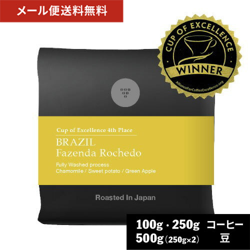 ブラジルのショカーリョ/ Brazilian Chocalhos Large 51L28a2SraL._UF350,350_QL80_.jpg