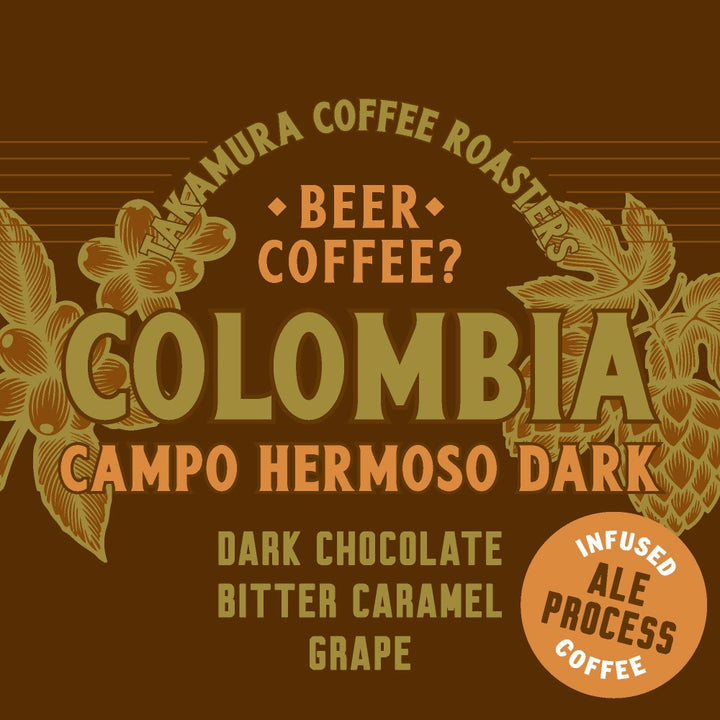 ●【送料無料】深煎り コロンビア エールプロセス カンポエルモッソ Colombia Ale Process Campo Hermoso DARK