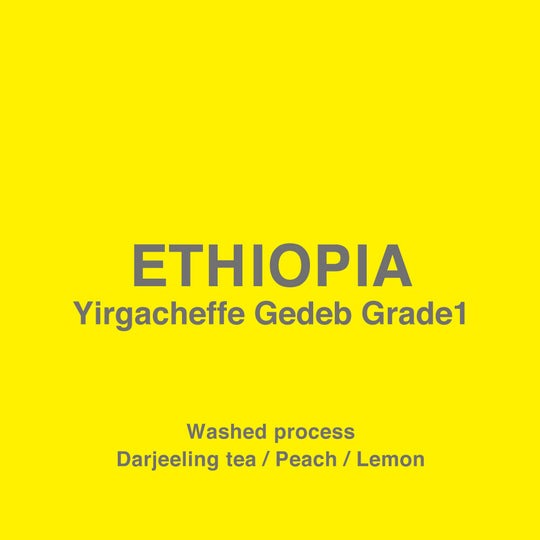 【メール便送料無料】ドリップバッグ 15個入り 浅煎り エチオピア イルガチェフェ Ｇ1 ETHIOPIA Yirgacheffe ( コーヒー )※同梱不可