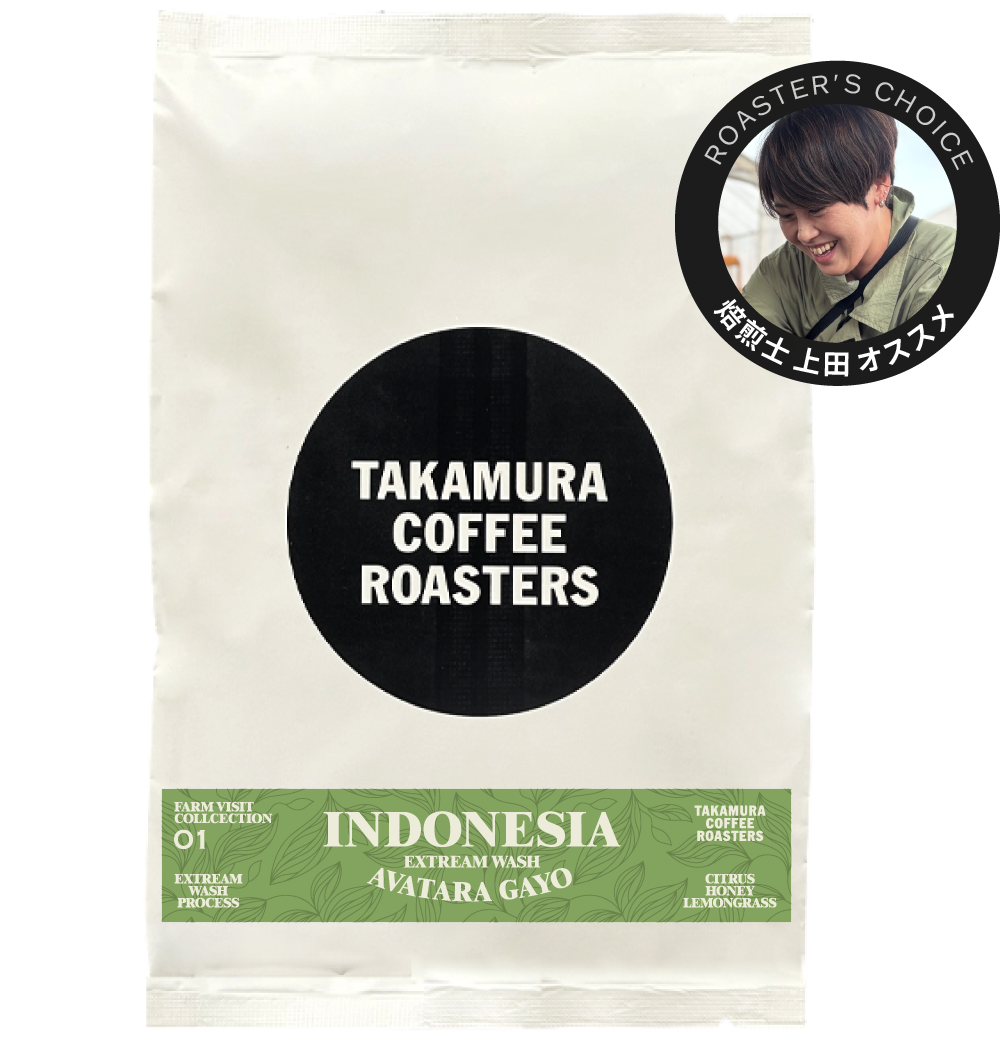 INDONESIA GAYOAVATARA EXTREME WASH
