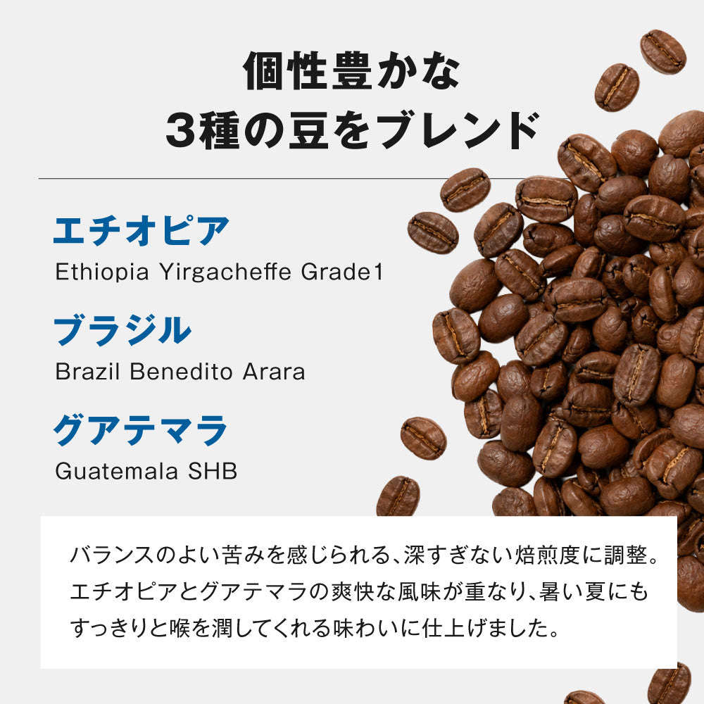 ● 【送料無料】深煎り アイスコーヒーブレンド ダーク ロースト ICED COFFEE BLEND DARK ROAST ※同梱不可