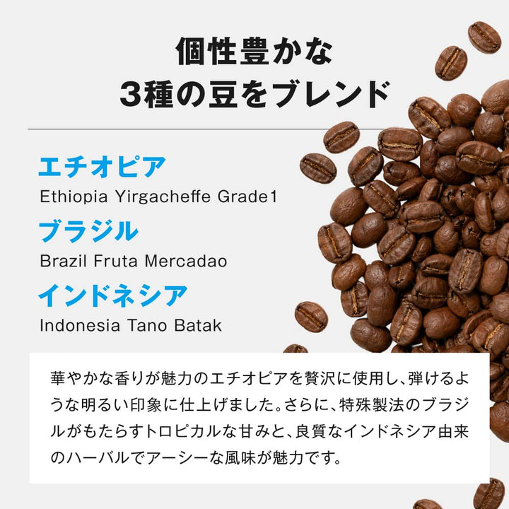 ● 【送料無料】浅煎り アイスコーヒーブレンド ライト ロースト ICED COFFEE BLEND LIGHT ROAST ※同梱不可