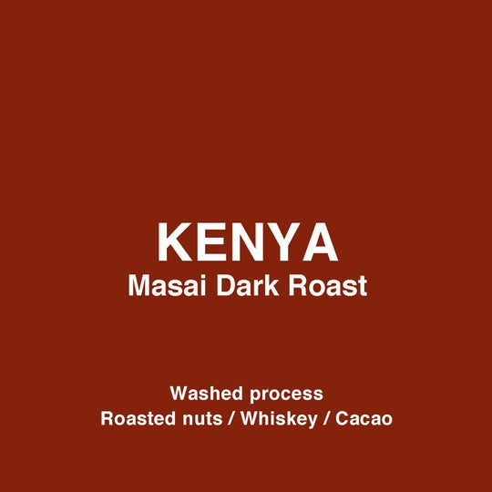 【メール便送料無料】ドリップバッグ 15個入り 深煎り スペシャルティコーヒー ケニア マサイ Kenya ( コーヒー )※同梱不可