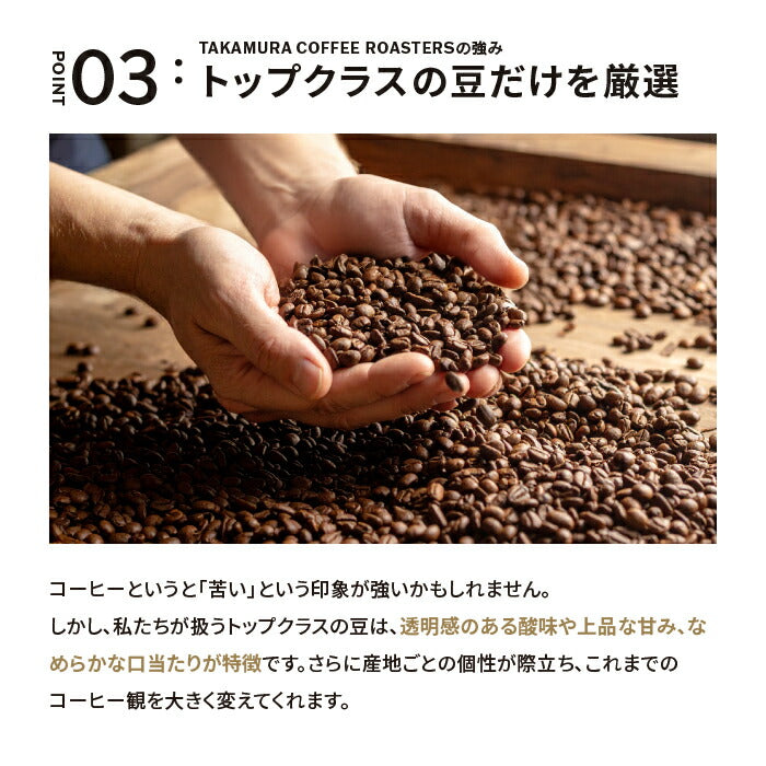 ○ 浅煎り エチオピア シダモ ボンベ ナチュラルプロセス ETHIOPIA