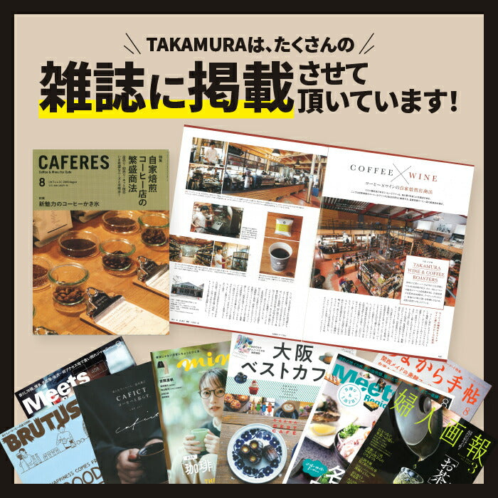 【店内全品ポイント10倍中】(要ｴﾝﾄﾘｰ)(7/11 01:59迄)送料無料 ギフト 6個入り セット シングルオリジン コーヒーゼリー Crashed Coffee Jelly スペシャルティコーヒー ゼリー ギフトセット 贈り物 お歳暮 お中元 プレゼント (ラッピング不可・同梱不可) [CG] TCR
