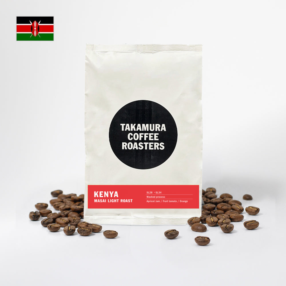● 【送料無料】 ケニア マサイ ライトロースト（Kenya Masai Light Roast） ( コーヒー ) ※同梱不可