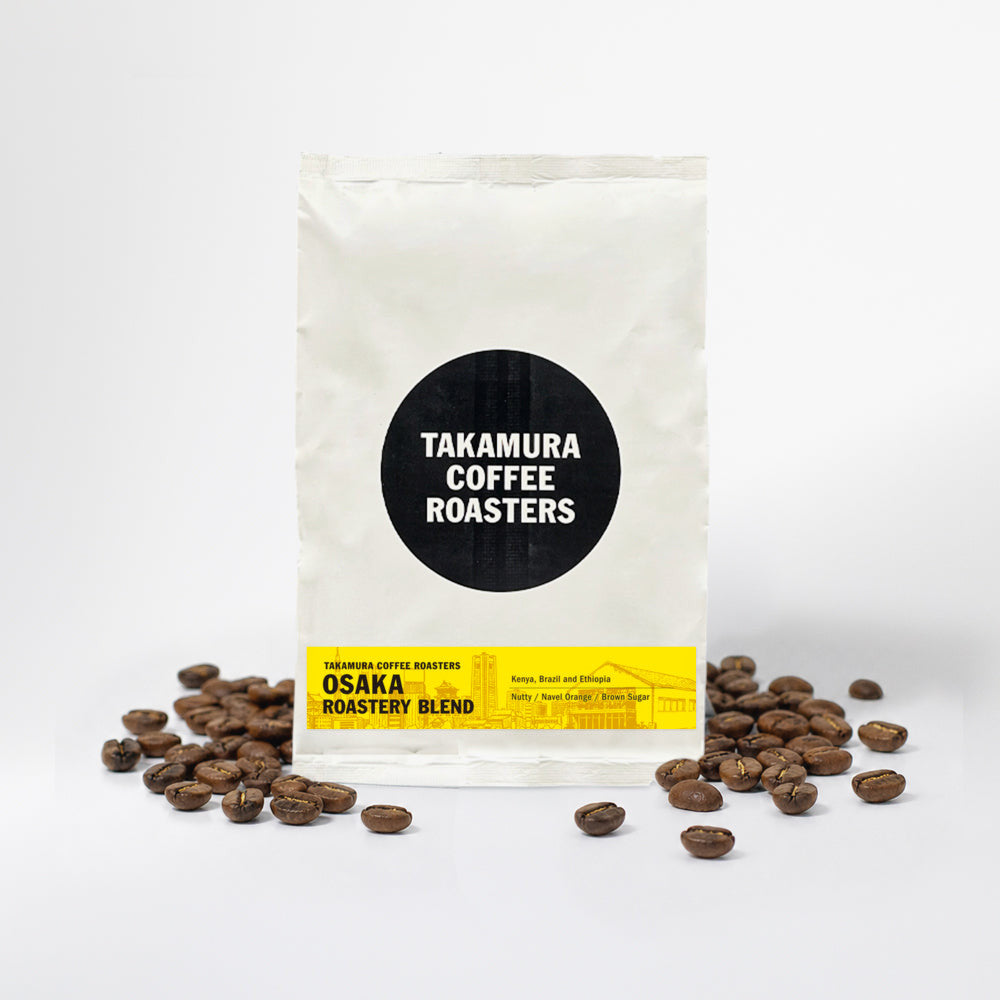 ● 【送料無料】 大阪ロースタリー ブレンド スペシャルティコーヒー ( OSAKA Roastery Blend ) ( コーヒー ) ※同梱不可