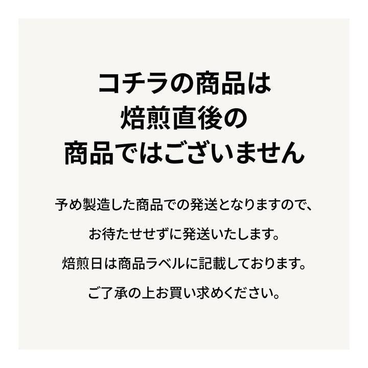 【メール便送料無料】【50g×3袋】コーヒー 厳選！ 浅煎り お試し 3種 セット（ケニア、ブラジル、エチオピア)※同梱不可