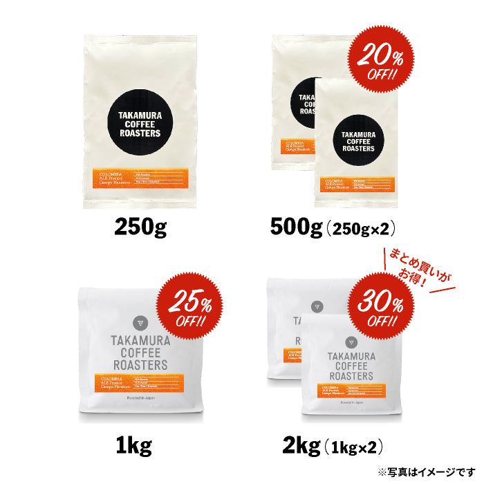 ● 【送料無料】 ブラジル フルッタ メルカドン ( BRAZIL Fruta Mercadao )  ( コーヒー ) ※同梱不可