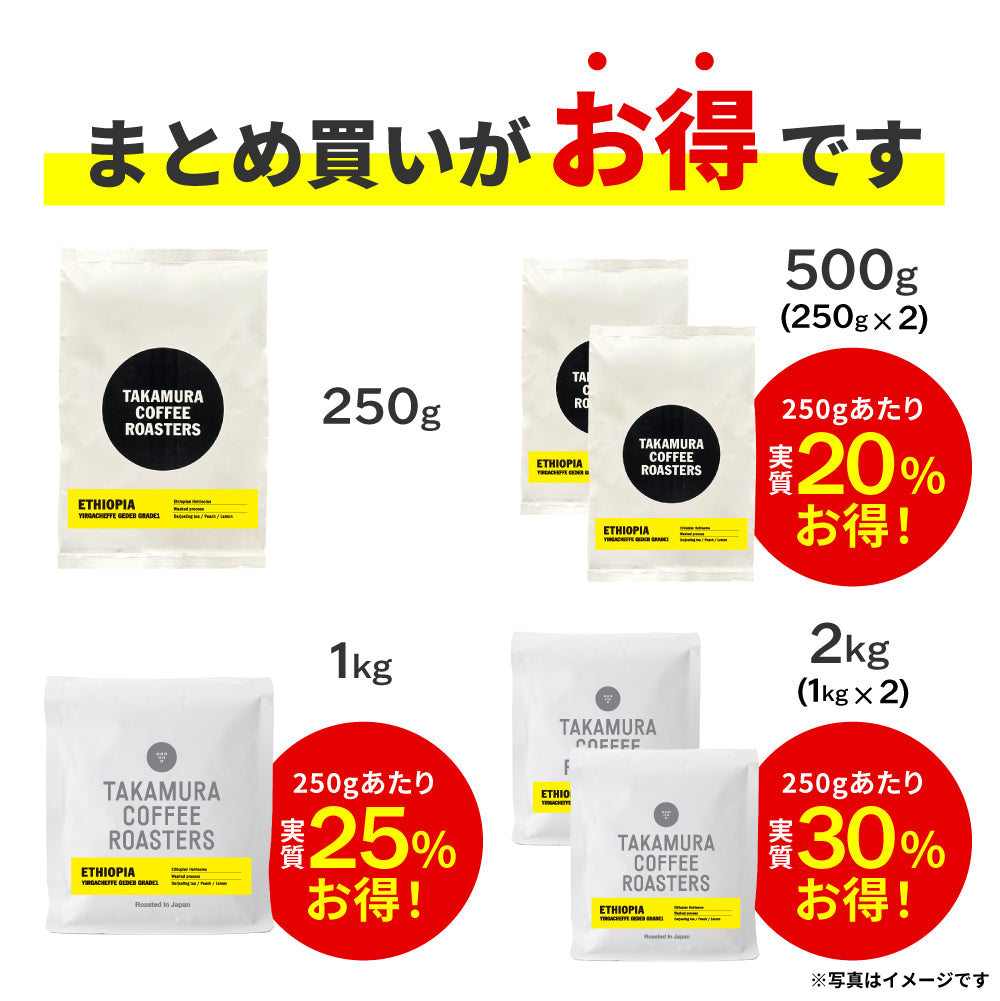 送料無料】 エチオピア イルガチェフェ ゲデブ グレード1（ETHIOPIA