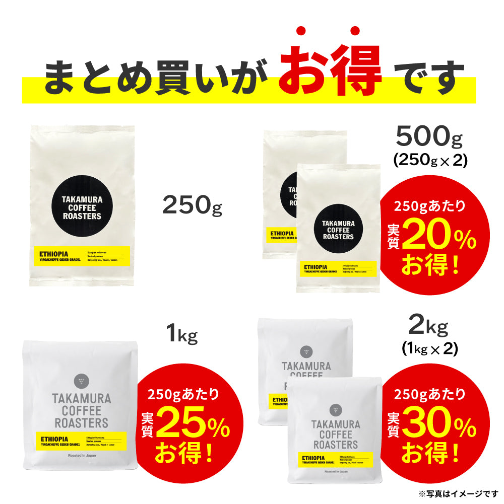 ○ケニア マサイ ダークロースト（Kenya Masai Dark Roast）[C