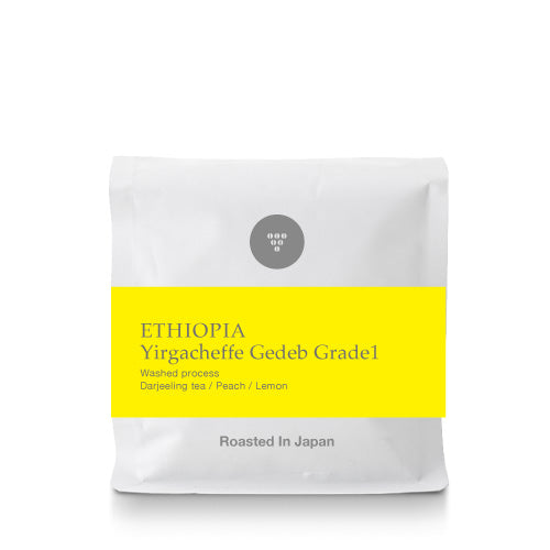 【送料無料】 エチオピア イルガチェフェ ゲデブ グレード1（ETHIOPIA Yirgacheffe Gedeb Grade1） ( コーヒー ) ※同梱不可