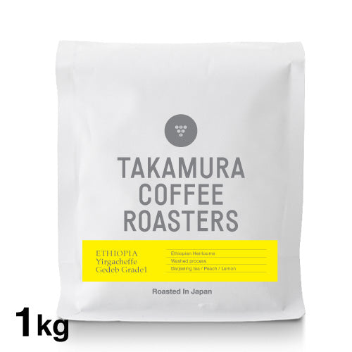【アキラ】エチオピアイルガチェフ2.9kg トミオフクダ3.9kg アキラ様専用】エチオピアイルガチェフ2.9kg トミオフクダ3.9kg