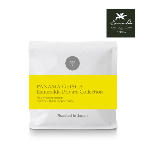 ● 【送料無料】 パナマ エスメラルダ ゲイシャ ( PANAMA LA ESMERALDA PRIVATE COLLECTION "GEISHA" )  ( コーヒー ) ※同梱不可