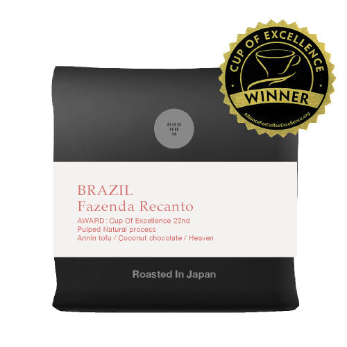 ○ブラジル ファゼンダ レカント( COE 2020#22) ( BRAZIL Fazenda Recanto ) [C] – TAKAMURA  COFFEE ROASTERS